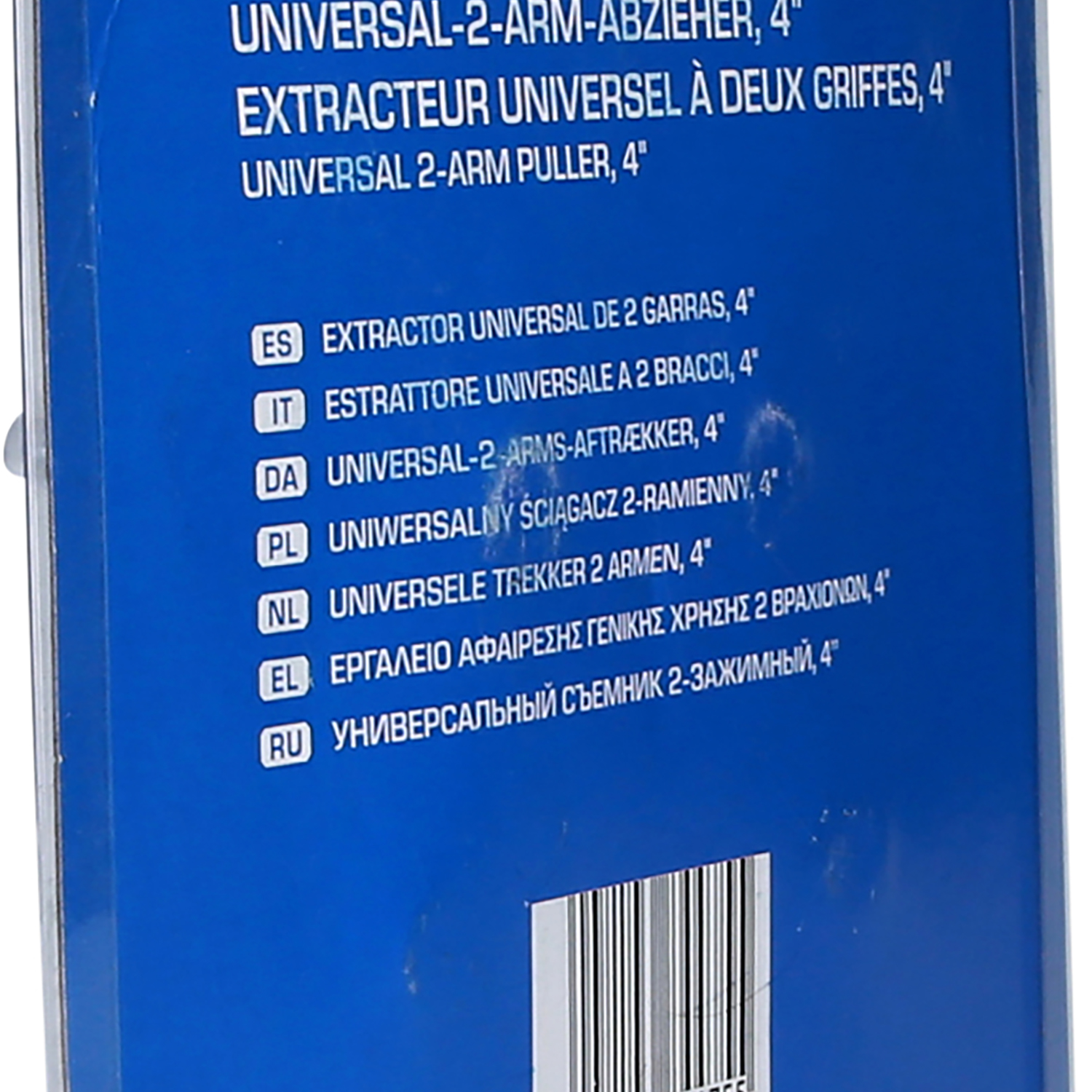 Universal-2-Arm-Abzieher, 4